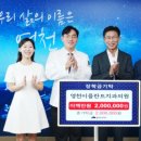 이플란트치과의원 엔디엔뉴스