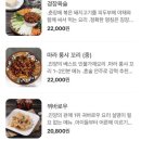 진양밧데리