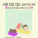 데이도그 | 목동 도그요가 한국에서 퍼피요가 원데이클래스 후기(+4월 도그요가 일정)