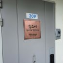심즈비심리상담발달연구소 | 대전서구심리상담 심즈비 심리상담 발달연구소 감정향수만들기😍