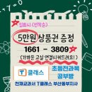 라온공부방 이미지