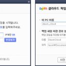 피플클라우드