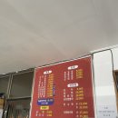 안천각 | [전북/진안] 안천각 - 물짜장과 탕수육을 강력추천하는 현지인 맛집, 웨이팅, 주차, 솔직후기