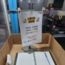 원진축산 | 경주 성동시장, 순대, 원진 찹쌀순대, 닭강정, 노랑기린닭강정, 시장 탐방기