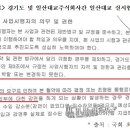 주식회사 대선