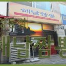 영통점