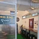 하랑스터디카페 이미지