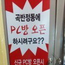 곡반정동 이미지