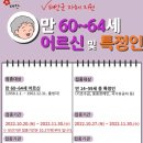 동일보건지소 이미지