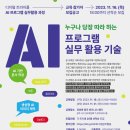 (주)동네줌인
