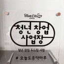 오늘도둔덕하루