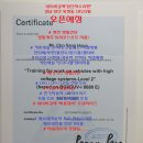 양산차 수리맨 이미지