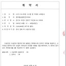 파트너스시스템(주) Daum카페