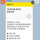 쁨글로벌의원 | 이재모피자 서면 중앙점 방문 웨이팅 후기 메뉴 추천