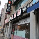 쌀통닭기장점 이미지