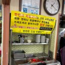 남원논두렁추어탕 | 전주 중화산동 현지인 맛집 남원논두렁추어탕