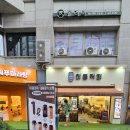 이공커피가락