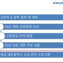 쉐보레남부전시장 이미지