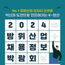 대양산업㈜ 이미지
