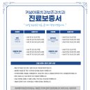 커낼여름치과보존과치과의원 이미지