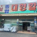 새한마트 이미지