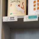 선한동물약국 이미지