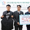 신풍