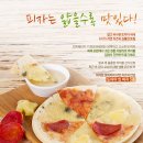 (주)지지푸드