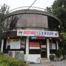 곱창전골명가도계물닭갈비 이미지