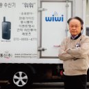 세영정보통신 이미지