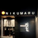 니쿠마루 이미지