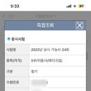 렌디네일