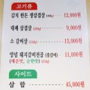심가네옻닭 네이버블로그