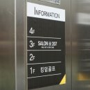 살롱드 207 이미지
