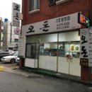 미니스톱 목포연산점 이미지