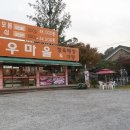 양평한우 이미지