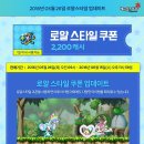 코끼리PC방 이미지