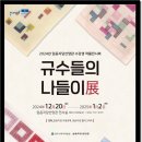 임윤지당선양관 이미지