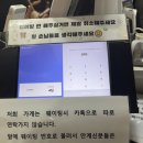 왕십리막창 - 순천시 | 왕십리 곱창 맛집 수상한막창 본점 내돈내산 후기