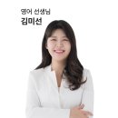 보듬교육학원