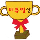 그린에너지 행정사 사무소 이미지