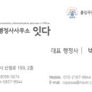 신안 행정사사무소 이미지