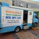 이동이불판매 이미지