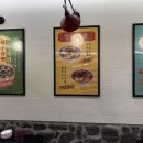 탕탕미엔 이미지