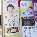 놀숲아산온양온천점 이미지