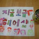 뽀끌래헤어샵 이미지