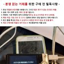 중고 소니 사이버샷 DSC-WX220/배터리 방전 이미지