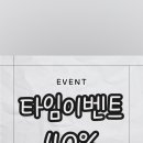 리안헤어뉴코아아울렛구월점