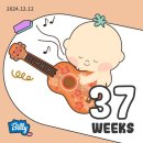 우쿨렐레교실 B | B. 37주 :: 태동검사, 두려움 이기기💪🏻