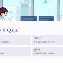 비상렌트카 이미지